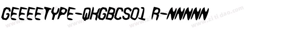 GeeeeType-QKGBCS01 R字体转换